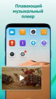 JanaTube‎ Screenshot 2