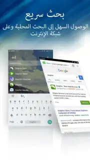 CLauncher Screenshot 19