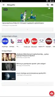 MYVIDEO.GE Screenshot 3
