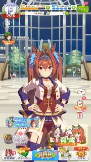 Uma Musume: Pretty Derby (JP) Screenshot 5