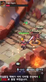 Element Nine Screenshot 2