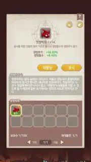 Raising a Mini Hero Screenshot 6