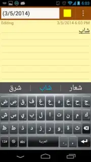 Linpus Keyboard (main body) Screenshot 7