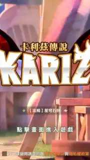 KARIZ Screenshot 1