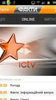 Fakty ICTV Screenshot 1