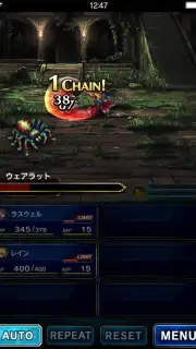 FINAL FANTASY BRAVE EXVIUS (JP) Screenshot 2