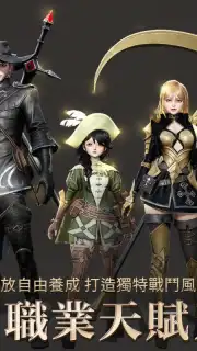 Code J: Golden War Screenshot 4