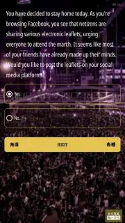 The Revolution of Our Times I Screenshot 7