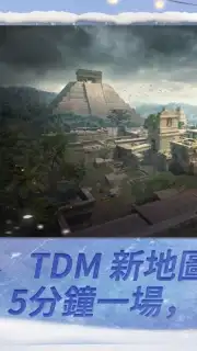 PUBG MOBILE：絕地求生M Screenshot 6