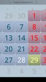 Простой Календарь Выходных РФ Screenshot 1