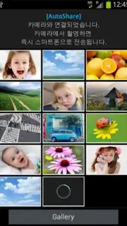 Samsung Smart Camera App. Screenshot 4