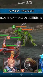 SOUL REVERSE ZERO Screenshot 9