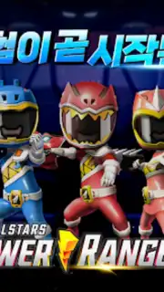 Power Rangers: All Stars Screenshot 3