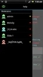 Syria Buzz Screenshot 2