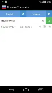 Russian Translator Screenshot 3