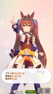 Uma Musume: Pretty Derby (JP) Screenshot 12