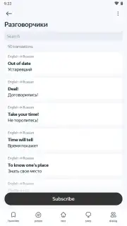 Yandex Translate Screenshot 13