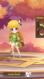 Rainbow Story Screenshot 4