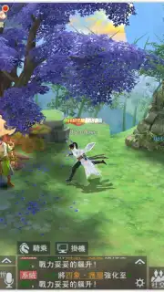 Nine Heavens God’s Domain Screenshot 3