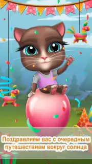My Talking Cat Lily Screenshot 1