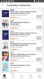 Литрес: Книги Screenshot 1