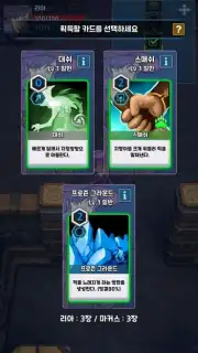 Twin Arcana Screenshot 8