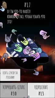 Слово Пацана Screenshot 2