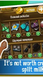 Shake Islands Screenshot 3