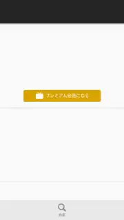 niconico Screenshot 8
