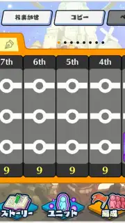 Memoria Dream Traveler and Twin Guide Screenshot 2