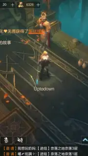 Raziel: Dungeon Arena (CN) Screenshot 6