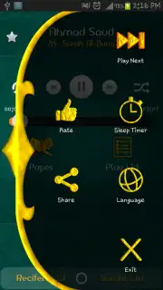 TvQuran Screenshot 1