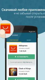 Earny: top up your mobile Screenshot 3
