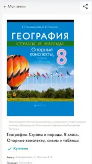 Aversev Media Screenshot 6