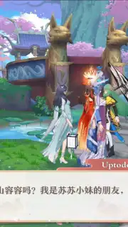 Fox Spirit Matchmaker Screenshot 6