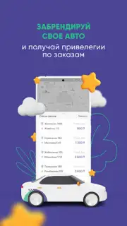 Region Driver Screenshot 1