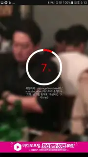 MyTube YT Screenshot 4