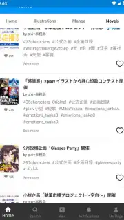 pixiv Screenshot 17
