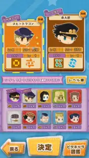 JOJO’s PITTER-PATTER POP Screenshot 12