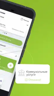 Еплюс Screenshot 5