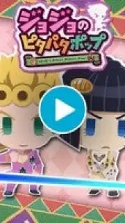 JOJO’s PITTER-PATTER POP Screenshot 1