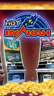 Вулкан клуб Screenshot 3