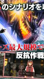 GOD EATER RESONANT OPS Screenshot 3
