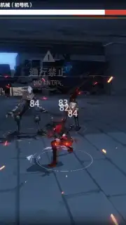 Punishing: Gray Raven (CN) Screenshot 3