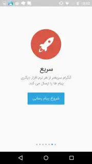 Ongram Screenshot 4