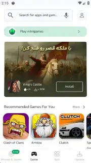 Bazaar Screenshot 1