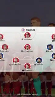 Future Football: Royal Loader Screenshot 10
