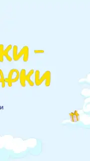 Мой life:) Screenshot 3
