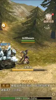 Vindictus: Mabinogi Heroes Screenshot 2