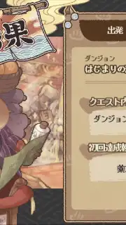 Yokai Gensokyo Screenshot 10